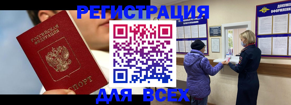 форма 3 в Орске